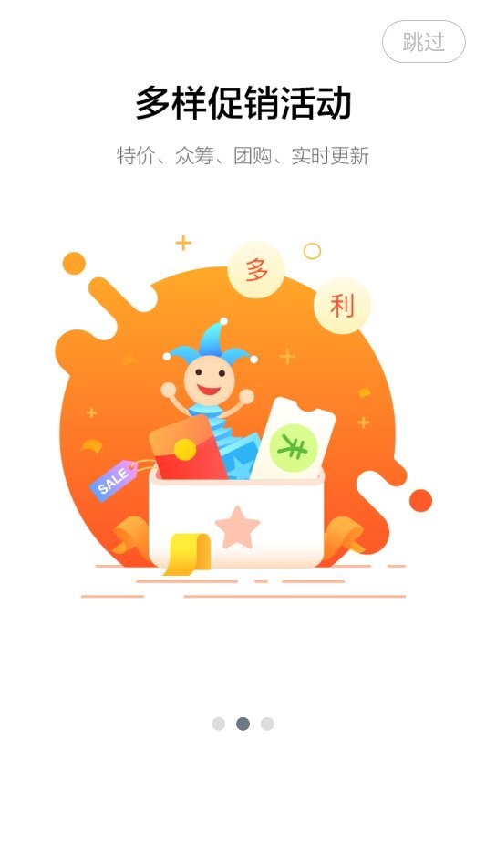 美的美云销最新版截图2
