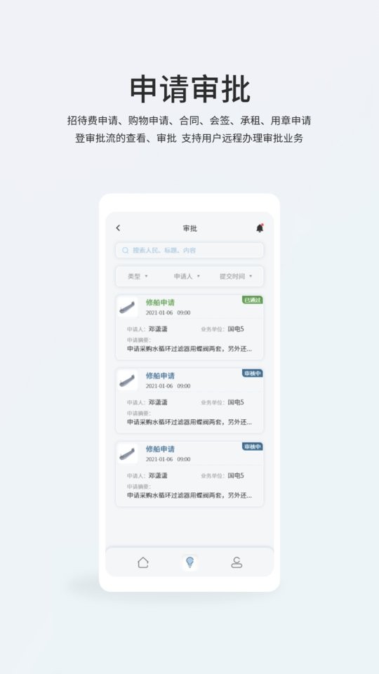 mos移动端截图1
