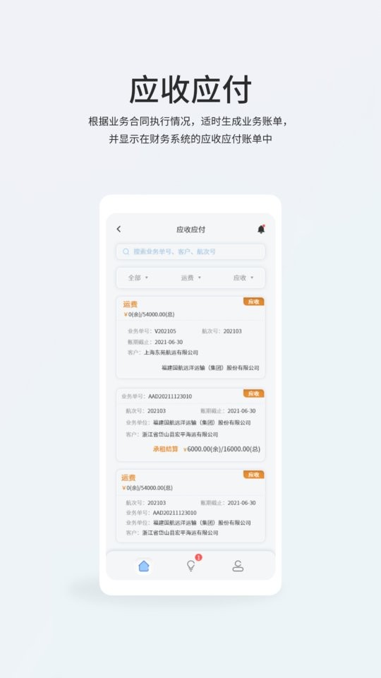 mos移动端截图2