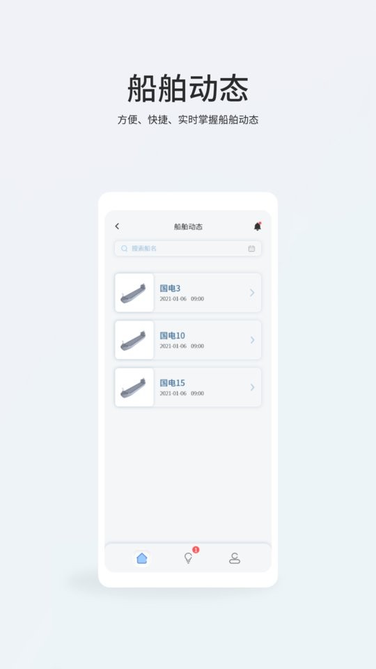mos移动端截图5