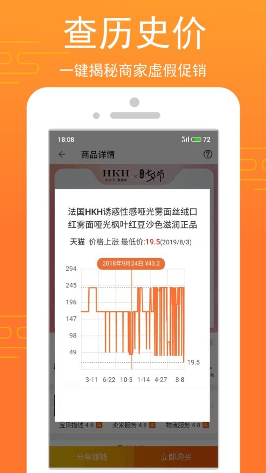 乐淘生活手机版截图1