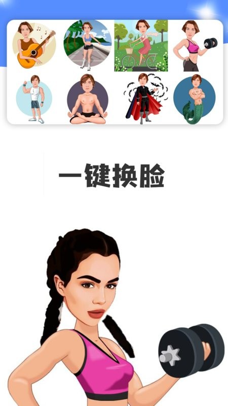 点画软件下载