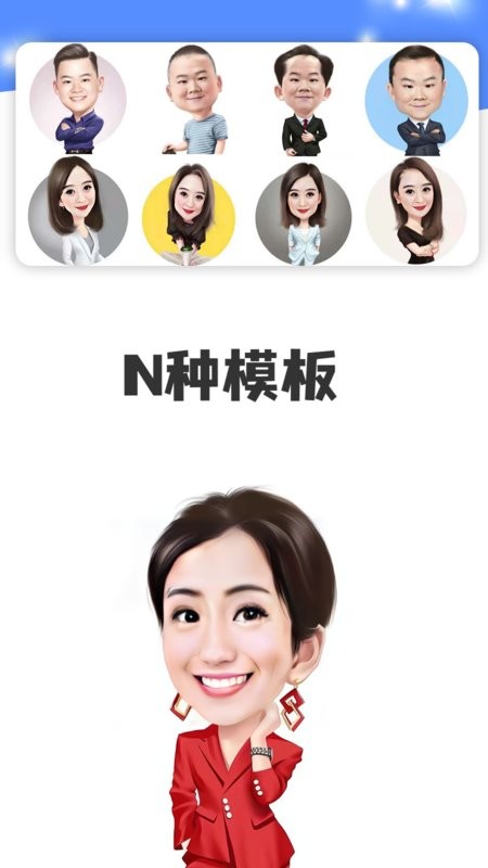 点画最新版截图1