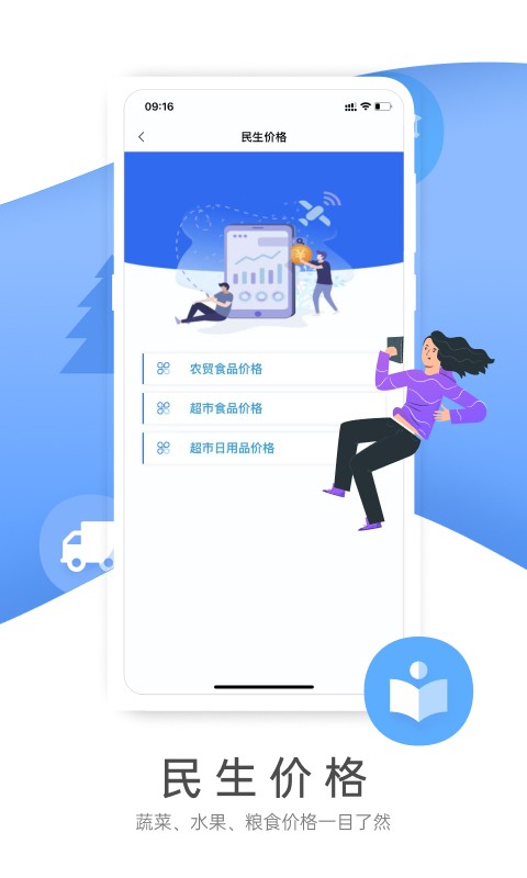 燕赵市民云手机版截图2