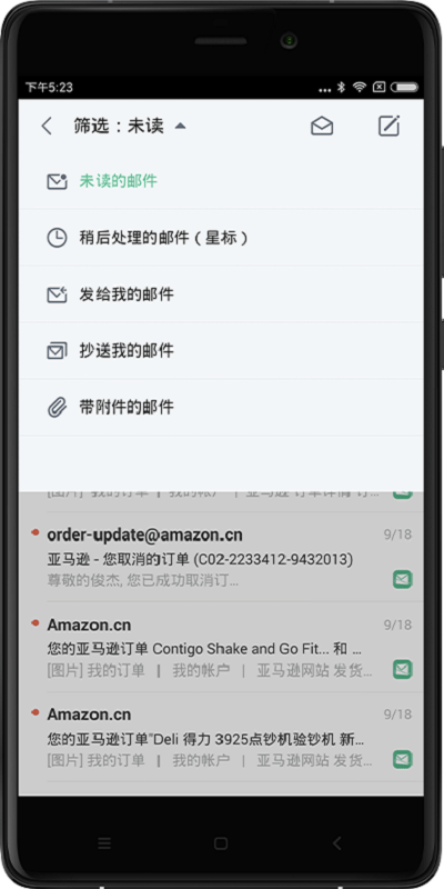 WPS邮箱app下载