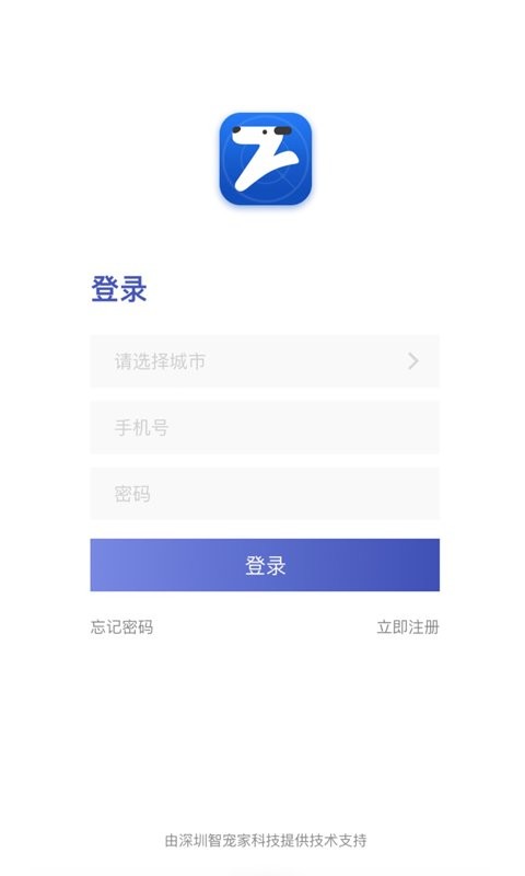 养犬执法官方版