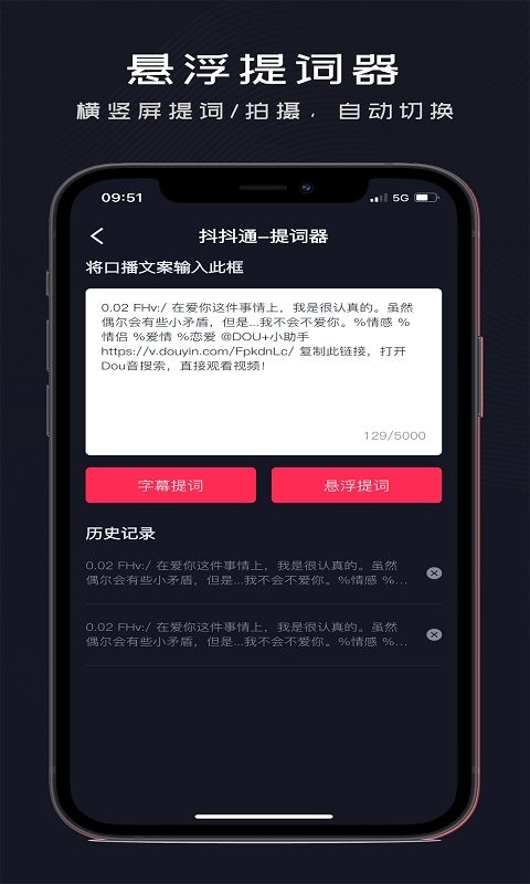 抖抖通最新版截图1