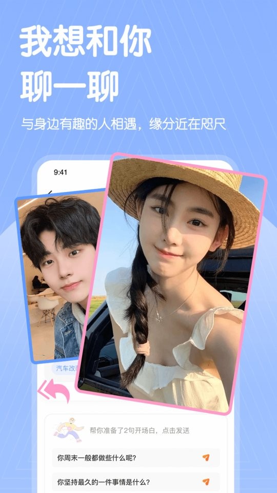 途乎app