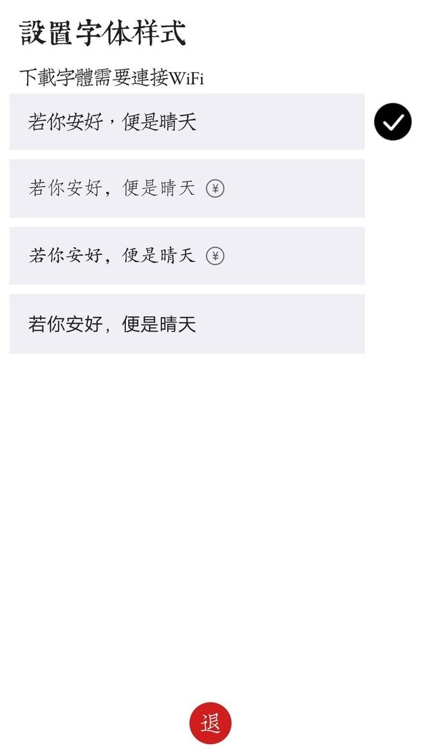 素记日记最新版截图2
