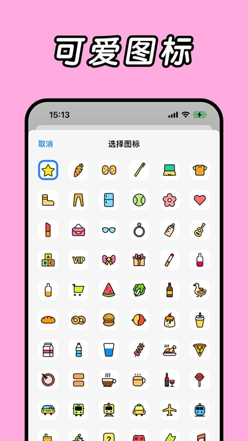 Daak记账app下载
