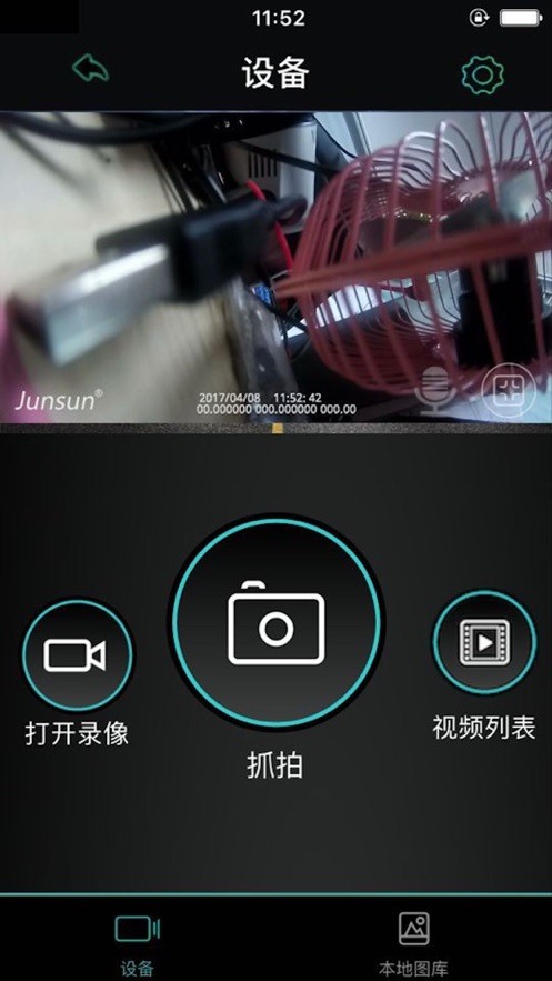 meetdvr官方版下载