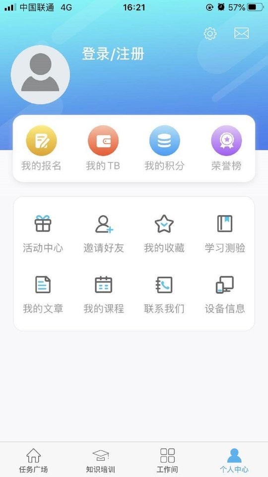 fintest众测手机版截图3