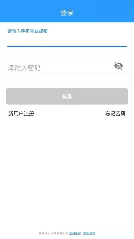 小兰锁最新版截图4