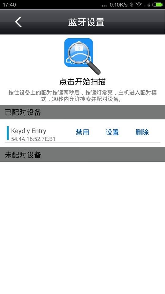 KD掌控软件下载