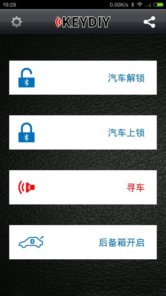 KD掌控app截图1