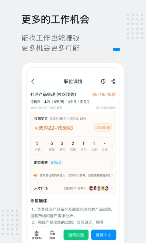 灵鸽官方版