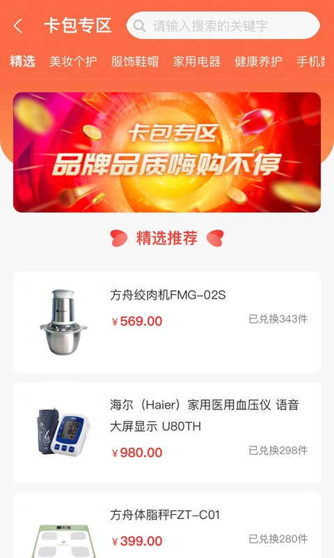 花花看平台截图1