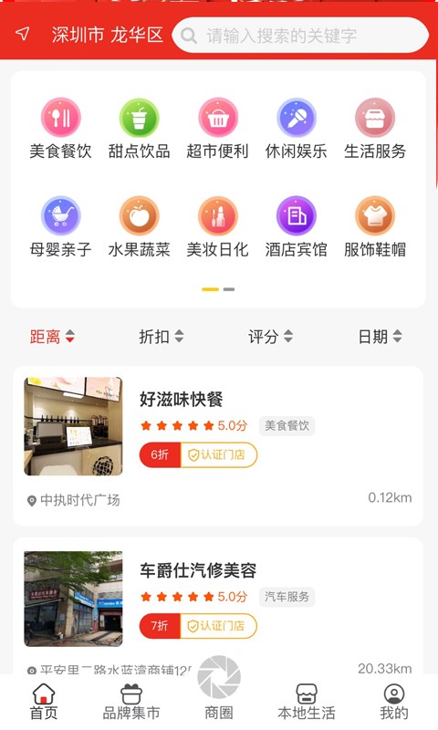 花花看平台截图3