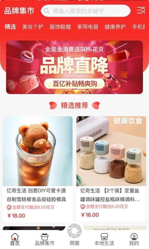 花花看平台截图4