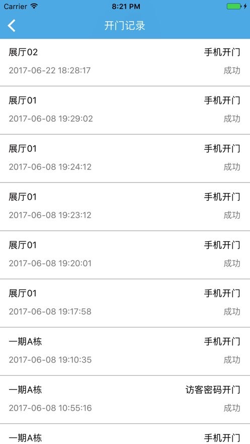 云疆社区app下载
