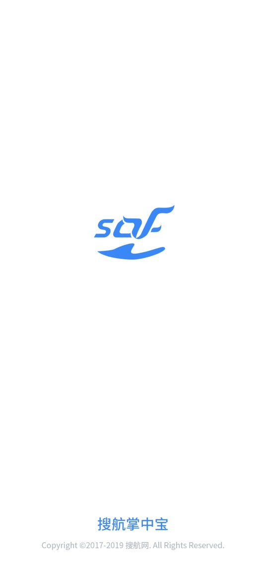 搜航掌中宝官方客户端截图3