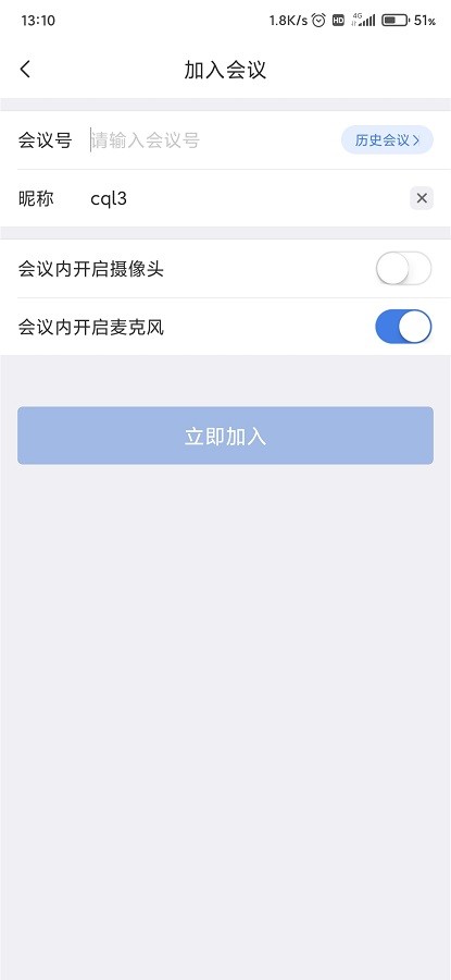 一启软件截图4