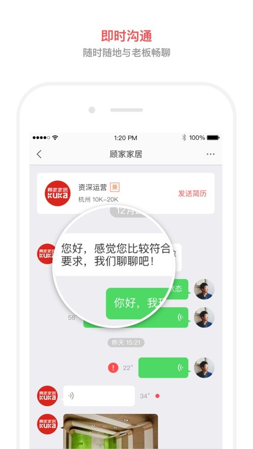 淘工作手机版下载