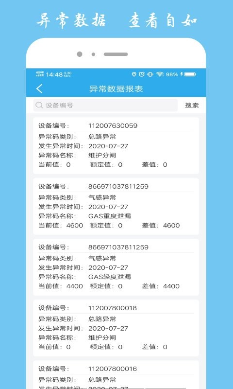 宏秀智维官方版
