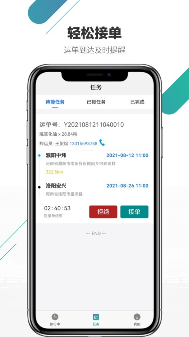 尤尼星官方版