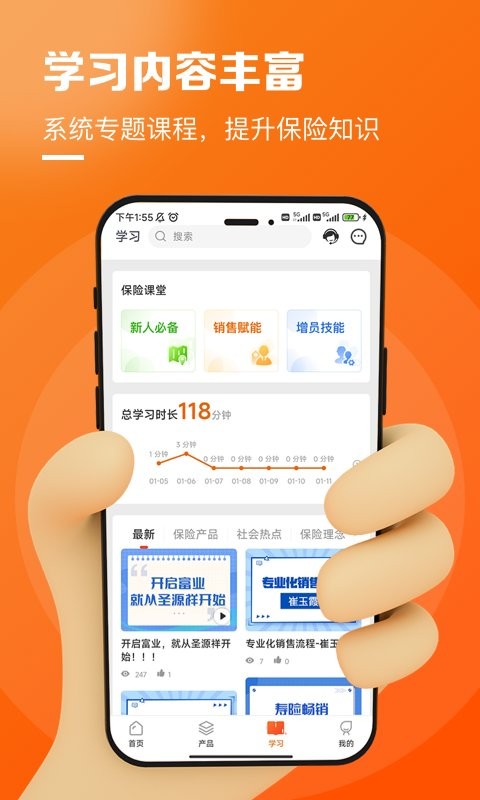保易投最新版截图1