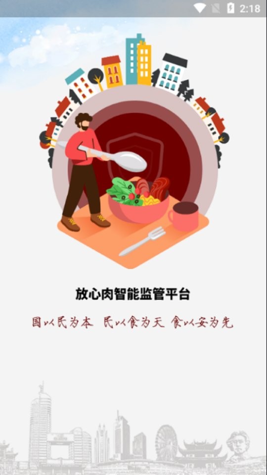 鲜肉生链最新版截图2