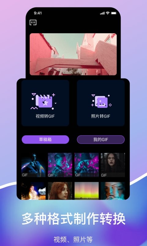 gif压缩软件截图3