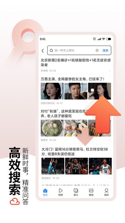 红云浏览器手机版截图1