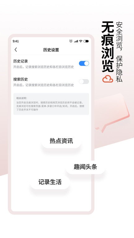 红云浏览器手机版截图3