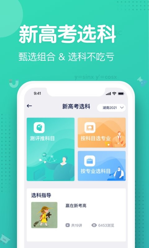 知涯app截图1