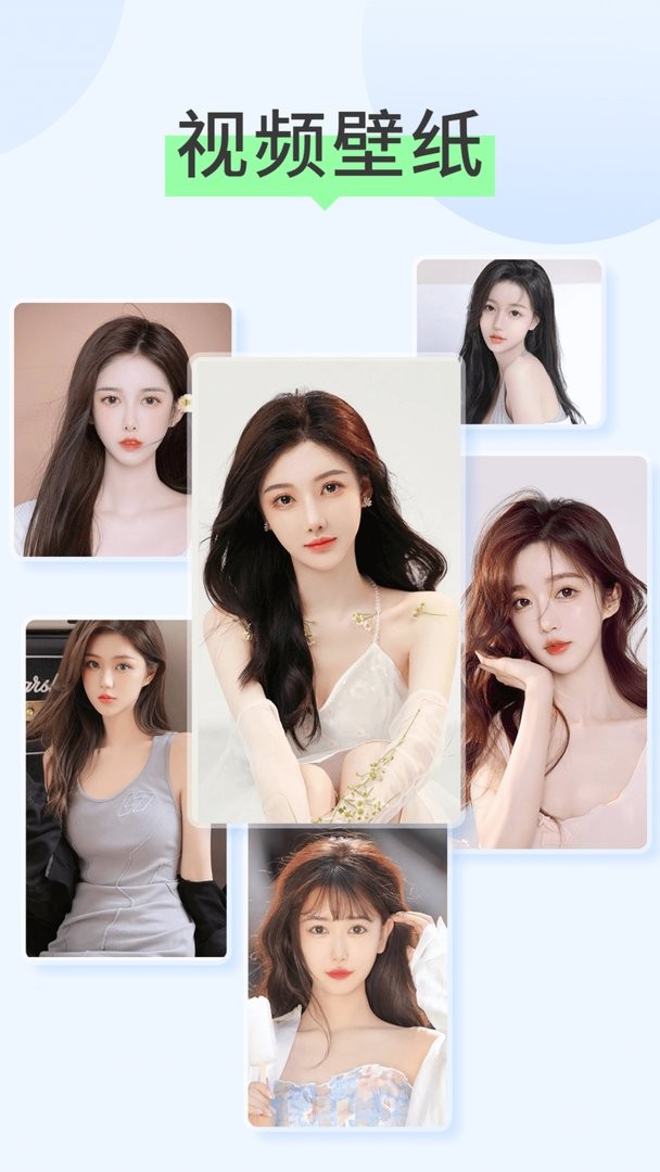焕彩壁纸最新版截图2