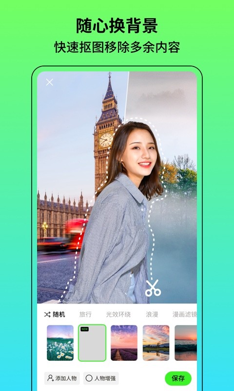 KATOO相机截图2