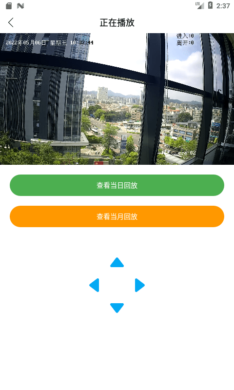 天御卫士软件下载