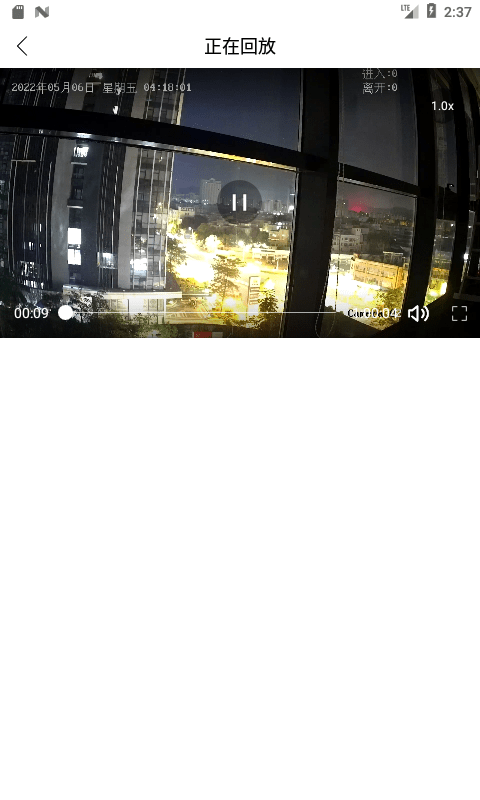 天御卫士客户端截图2