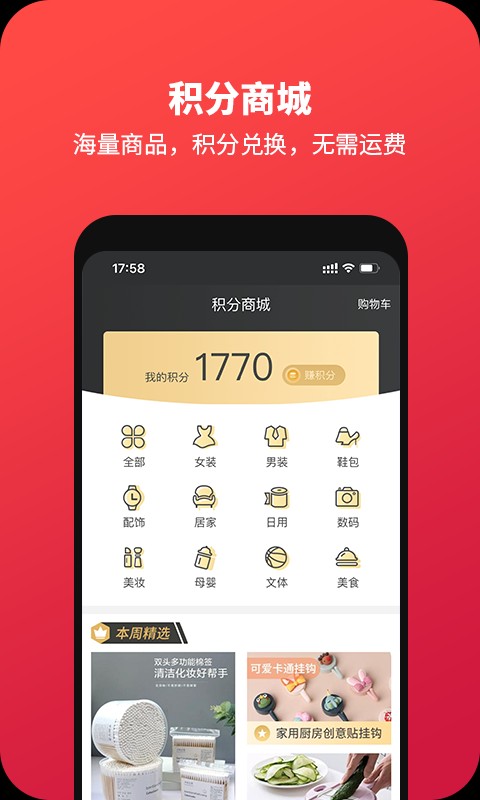 领折折最新版截图2