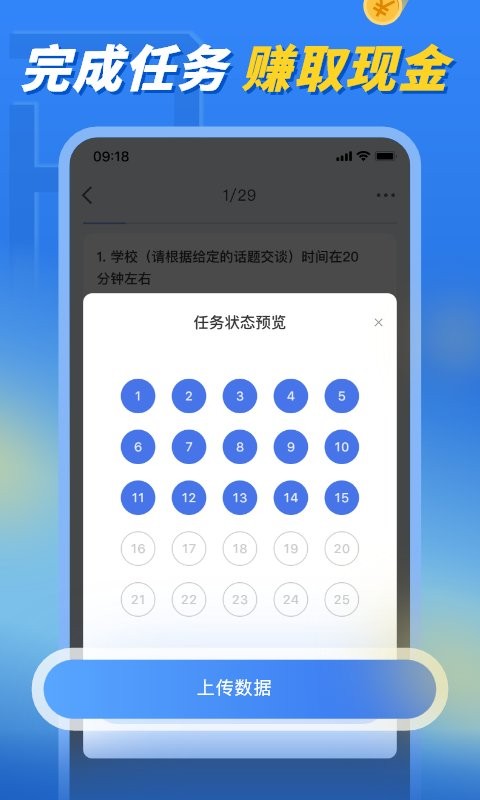 泛函沃客app下载