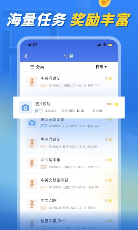 泛函沃客官方版截图4