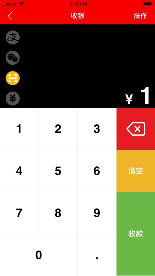绝味鸭脖店pos最新版截图1