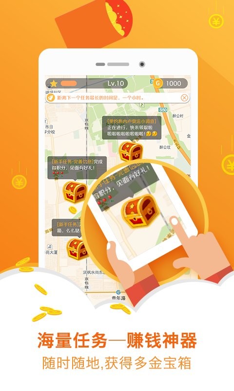 有奖问答app下载