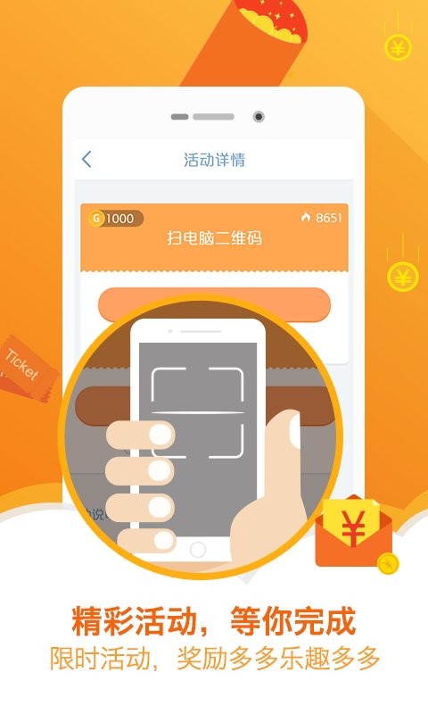 有奖问答手机版截图1