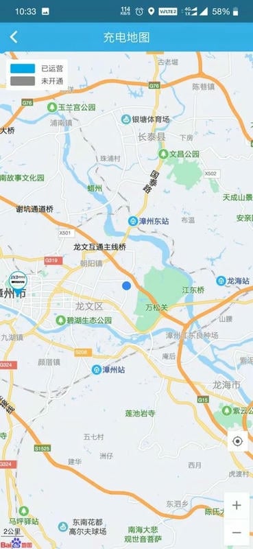 景祥达充电桩截图5