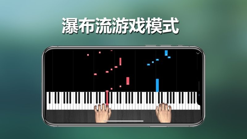 呱呱学琴手机版截图1