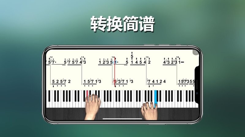 呱呱学琴手机版截图3
