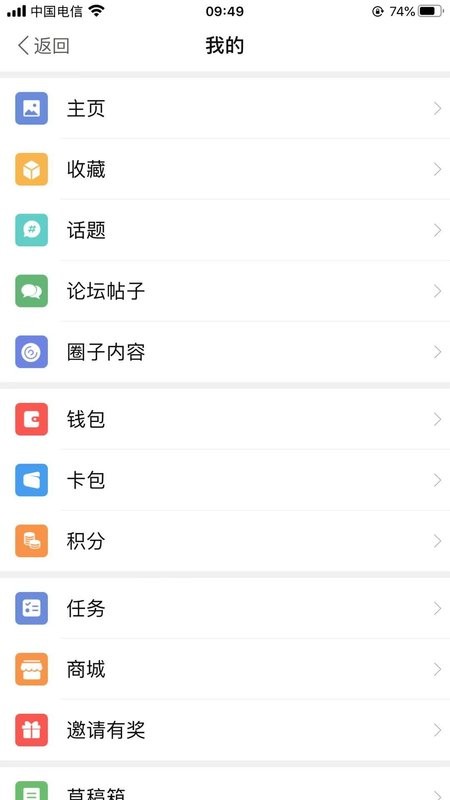 智慧孱陵app下载