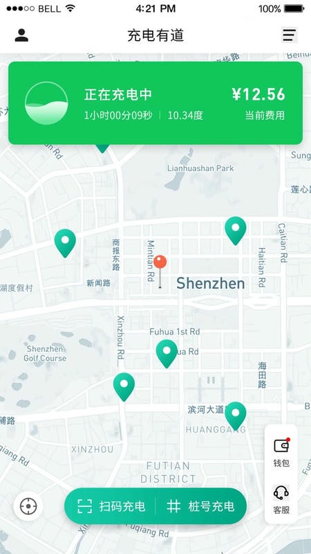 充电有道手机版截图1